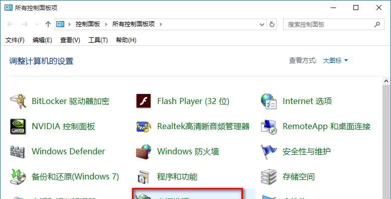 解决Win10关机自动重启问题的方法（避免Win10系统关机后自动重启的有效解决方法）