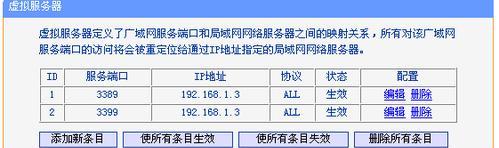 远程协助软件的选择（探索远程协助软件市场）