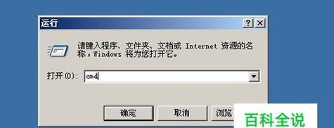 解决Windows错误恢复无法进入桌面的问题（如何处理Windows启动问题）