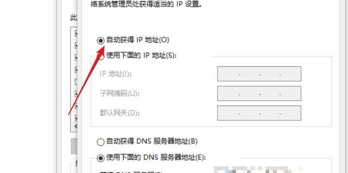 以IP地址设置参数的重要性（探讨网络通信中IP地址设置参数的作用和影响）