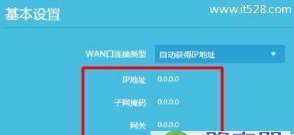 以IP地址设置参数的重要性（探讨网络通信中IP地址设置参数的作用和影响）