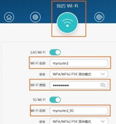 无需密码直连WiFi软件的选择与使用技巧（畅享无忧上网体验）