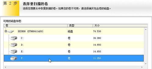 回收站清空后如何简单恢复文件（教你几招轻松找回误删文件的方法）