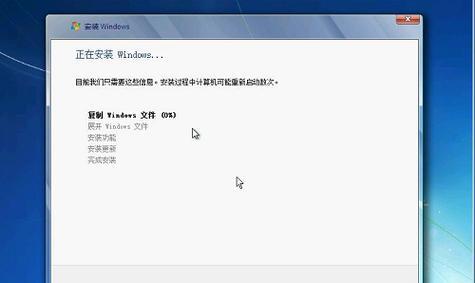 深入了解Win7系统版本的选择与安装方法（选择合适的Win7系统版本）