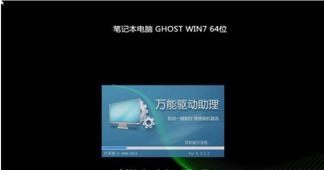 如何使用光盘安装Windows7系统（详细教程及步骤）