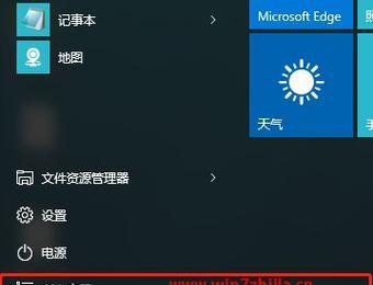 探秘Win10控制面板的隐藏功能与使用技巧（解锁Win10控制面板的神奇力量）