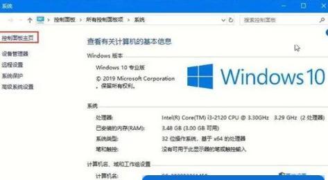 探秘Win10控制面板的隐藏功能与使用技巧（解锁Win10控制面板的神奇力量）