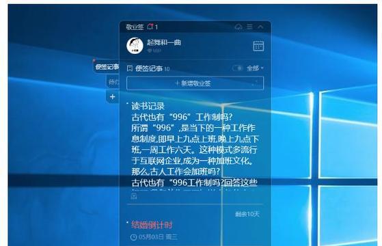 Windows系统优化软件推荐（选择合适的优化软件）