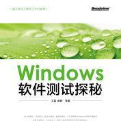 Windows系统优化软件推荐（选择合适的优化软件）