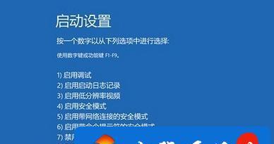 Win10电脑蓝屏重启问题解决方法（全面分析Win10电脑蓝屏重启原因与解决方案）