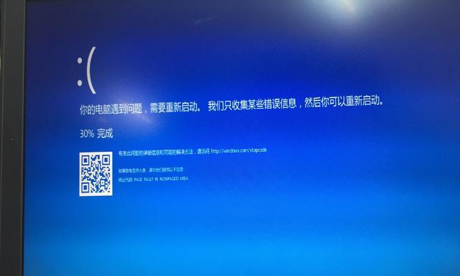 Win10电脑蓝屏重启问题解决方法（全面分析Win10电脑蓝屏重启原因与解决方案）
