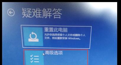 Win10如何开机进入安全模式（轻松快速启动安全模式）