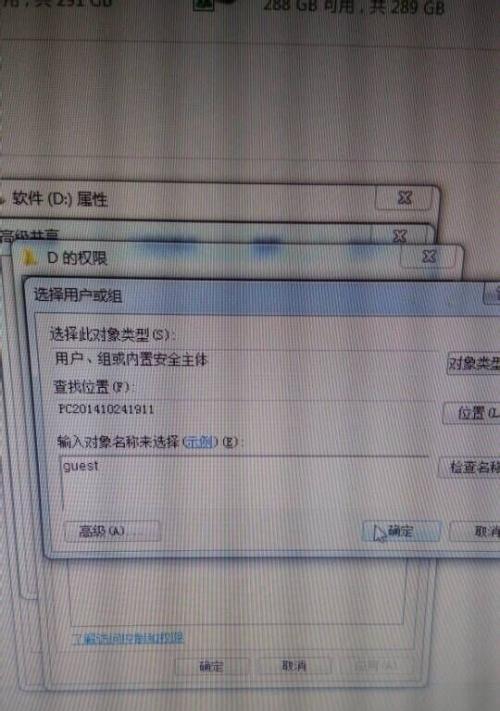 Win7硬盘分区合并教程（以Win7操作系统为例）