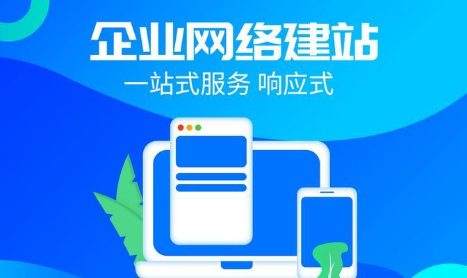 公众号网站推荐（探索潜力无限的公众号平台）