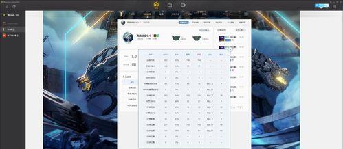 LOL隐藏分补充策略解析（掌握LOL隐藏分的算法与技巧）