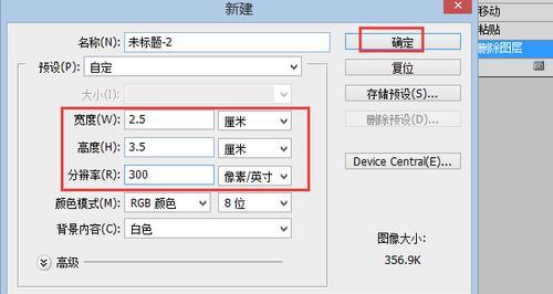 手机改照片大小kb的软件推荐（解决手机照片过大问题的小工具推荐）