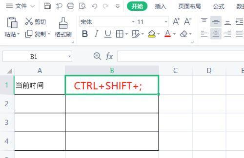 掌握Word中强制表格换行的快捷键Ctrl加什么（提高工作效率）