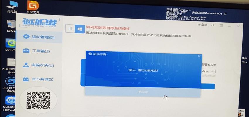 解决Windows7找不到网络适配器的问题（如何修复在Windows7中无法找到网络适配器的错误）