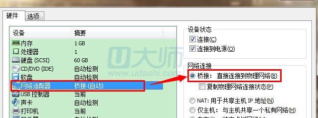 解决Windows7找不到网络适配器的问题（如何修复在Windows7中无法找到网络适配器的错误）