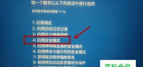 Windows8恢复出厂设置的步骤和方法（如何在Windows8操作系统中进行恢复出厂设置）