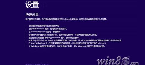 Windows8恢复出厂设置的步骤和方法（如何在Windows8操作系统中进行恢复出厂设置）