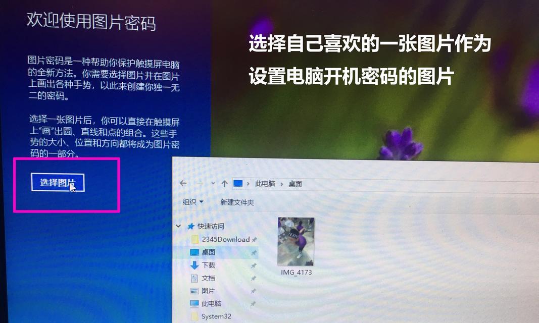 电脑开机密码忘了怎么解锁（忘记密码？别担心）