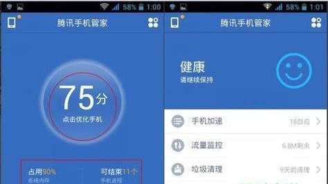 手机清理的最佳软件推荐（让你的手机保持高效顺畅的清理工具）