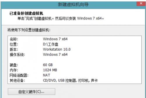 Win7玩CF卡屏解决方法（Win7玩CF卡屏解决方法）