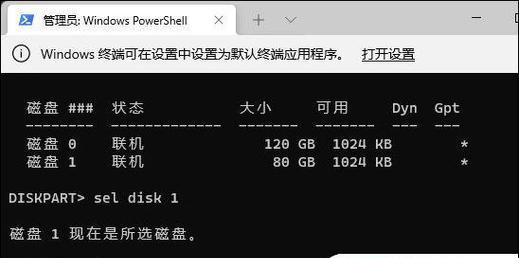 Win11系统安装出现不符合最低要求问题的解决方法（Win11系统安装提示不符合最低要求的原因及解决方案）