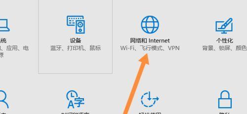 网络防火墙的设置及应用（保障网络安全的必备工具）