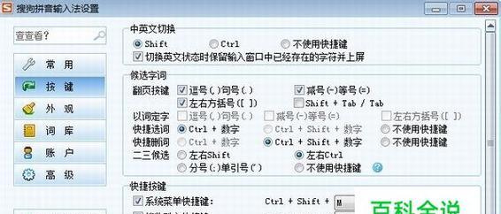 数据格式化（探索数据格式化的意义及方法）