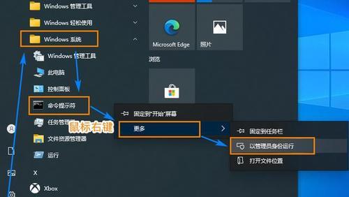 如何将Win10虚拟内存设置到D盘（优化电脑性能）