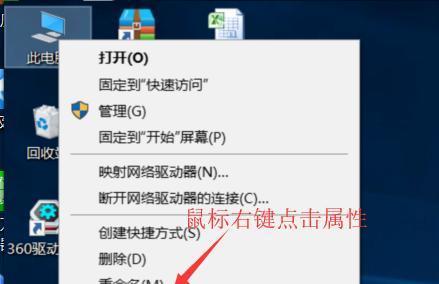 如何将Win10虚拟内存设置到D盘（优化电脑性能）