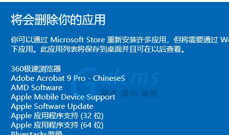 Win10开机一键还原设置，恢复系统轻松无忧（简便操作让Win10系统恢复如初）