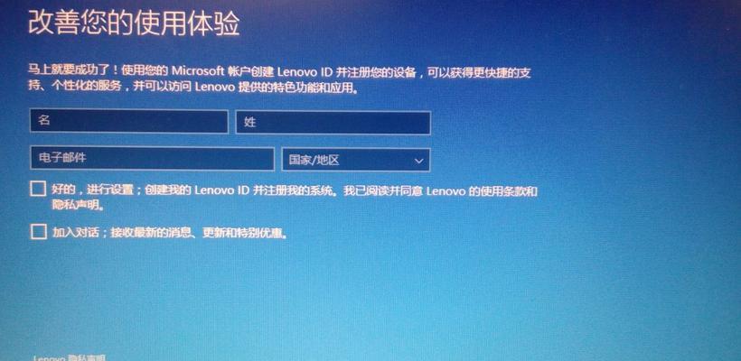 Win10开机一键还原设置，恢复系统轻松无忧（简便操作让Win10系统恢复如初）