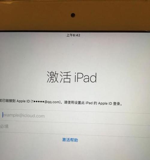 解决iTunes无法连接手机的问题（分析原因及解决方法）