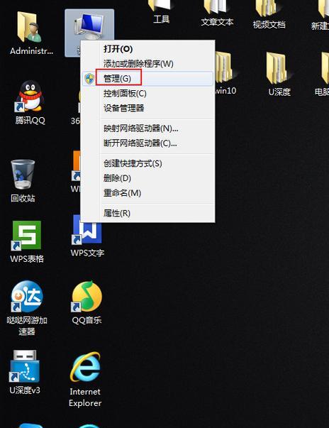 Win7电脑忘记开机密码解决方法（简单易行的解锁技巧）