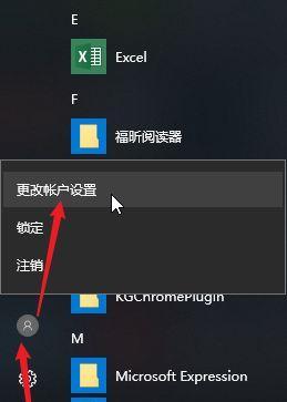 如何应对Windows10忘记开机密码问题（快速恢复Windows10开机密码的有效方法）