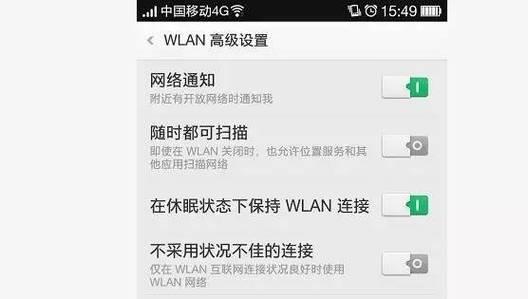 手机无法连接WiFi怎么办（解决手机无法连接WiFi的有效方法）