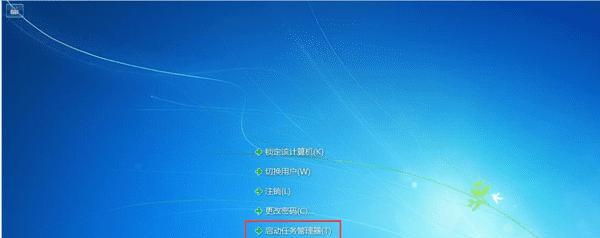 Win7资源管理器黑屏故障解决方法剖析（探索Win7资源管理器黑屏原因）