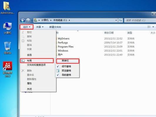 Win7资源管理器黑屏故障解决方法剖析（探索Win7资源管理器黑屏原因）