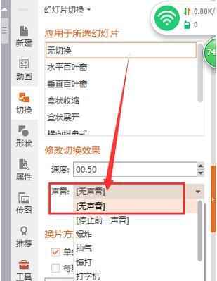 电脑扬声器没声音怎么办（解决电脑扬声器无声问题的实用方法）