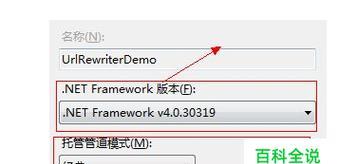 如何修复电脑应用程序错误（解决常见电脑应用程序错误的有效方法）