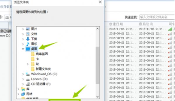 手机误删文件恢复技巧（从手机回收站到专业工具）