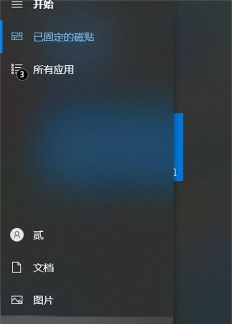 如何在Windows10中设置开机密码（简单步骤帮你保护电脑数据安全）