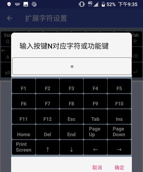 如何在台式电脑键盘上切换拼音打字（轻松掌握切换拼音打字的技巧）