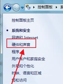 Win7休眠设置完全指南（如何在Win7系统中正确配置休眠设置）