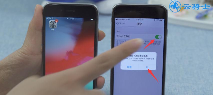 iPhone降级系统的操作步骤（详细教程与注意事项）