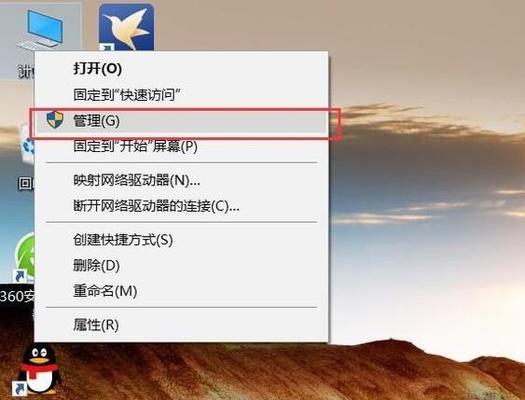 电脑分区合并教程（以电脑如何合并分区为主题的实用教程）