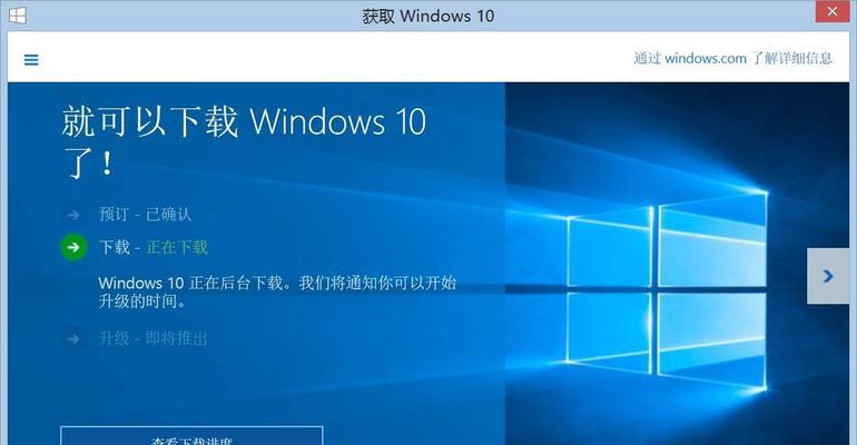 Win10系统下如何分区电脑硬盘（详解Win10系统分区技巧）